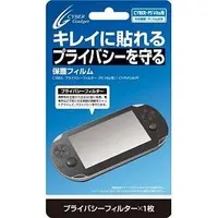 PlayStation Vita - Monitor Filter - Video Game Accessories (プライバシーフィルター (PCH-1000用))