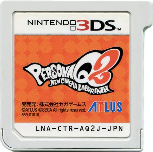 Nintendo 3DS - PERSONA SERIES