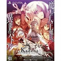 PlayStation Vita - Kadenz fermata//Akkord:fortissimo (Limited Edition)