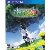 PlayStation Vita - Gurizaia no Kajitsu (The Fruit of Grisaia)