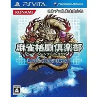 PlayStation Vita - Mahjong