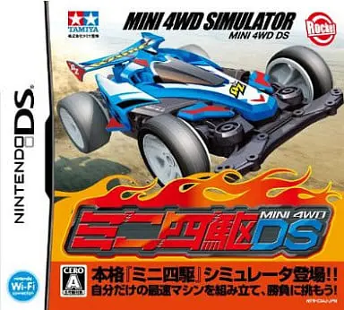 Nintendo DS - Mini 4WD