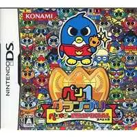 Nintendo DS - Penguin no Mondai