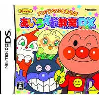 Nintendo DS - Anpanman