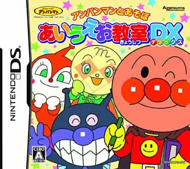 Nintendo DS - Anpanman