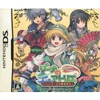 Nintendo DS - Atelier Lina (Limited Edition)