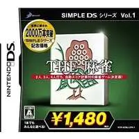 Nintendo DS - THE Mahjong