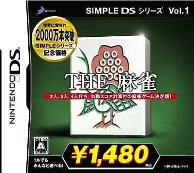 Nintendo DS - THE Mahjong