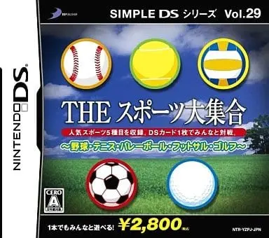 Nintendo DS - SIMPLE DS Series