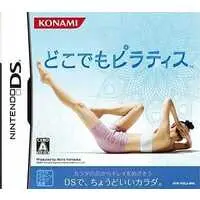 Nintendo DS - Dokodemo Pilates