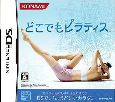 Nintendo DS - Dokodemo Pilates