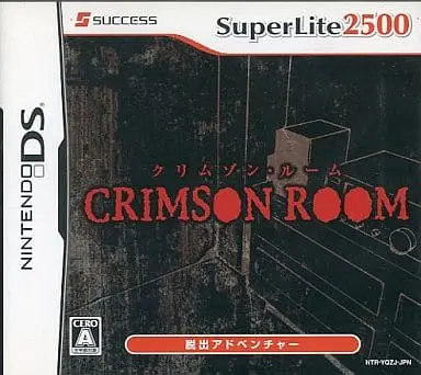 Nintendo DS - CRIMSON ROOM