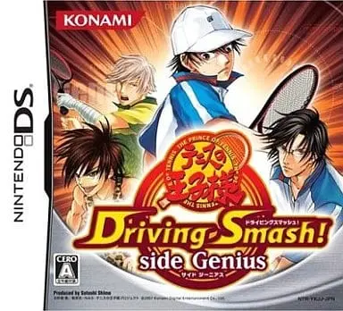 Nintendo DS - The Prince of Tennis