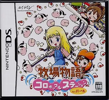 Nintendo DS - Bokujo Monogatari (Story of Seasons)