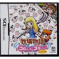 Nintendo DS - Bokujo Monogatari (Story of Seasons)