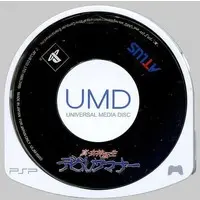 PlayStation Portable - Shin Megami Tensei