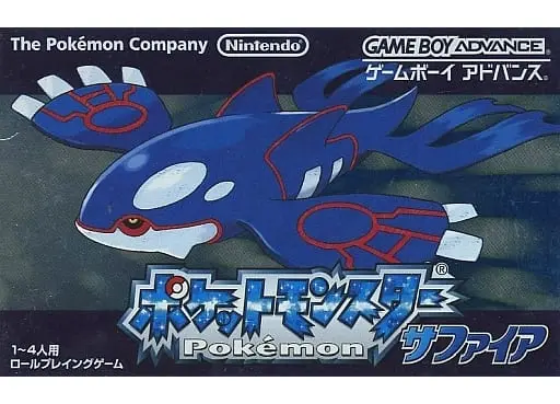 GAME BOY ADVANCE - Pokémon Sapphire