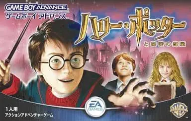 GAME BOY ADVANCE - Harry Potter Series