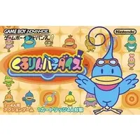 GAME BOY ADVANCE - Kururin Paradise