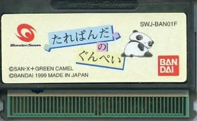 WonderSwan - Tarepanda