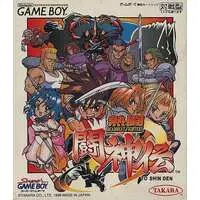 GAME BOY - Toushinden