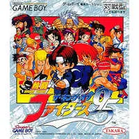 GAME BOY - THE KING OF FIGHTERS