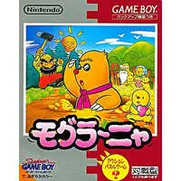 GAME BOY - Mole Mania