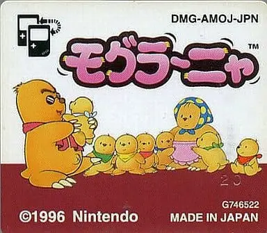 GAME BOY - Mole Mania