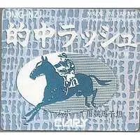 GAME BOY - Horse Racing