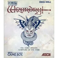 GAME BOY - Wizardry