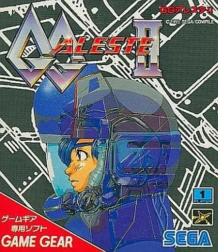 GAME GEAR - Aleste