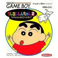 GAME BOY - Crayon Shin-chan