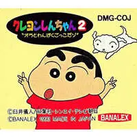 GAME BOY - Crayon Shin-chan