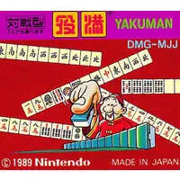 GAME BOY - Mahjong