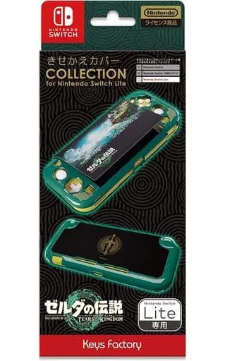 Nintendo Switch - Cover - Video Game Accessories - The Legend of Zelda: Tears of the Kingdom