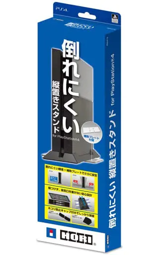 PlayStation 4 - Game Stand - Video Game Accessories (倒れにくい縦置きスタンド(PS4用))