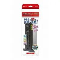 PlayStation 3 - Game Stand - Video Game Accessories (スタンドクーラー ターボ ブラック(PS3用))