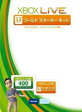 Xbox 360 - Video Game Accessories (Xbox Live12ヶ月ゴールドスターターキット)