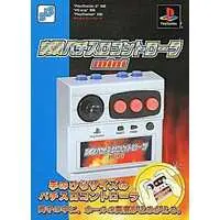 PlayStation 2 - Game Controller - Video Game Accessories - Pachinko/Slot