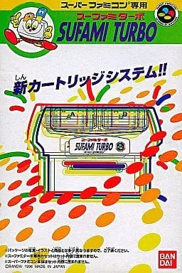 SUPER Famicom - Video Game Accessories (スーファミターボ)