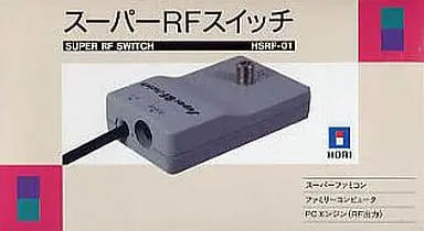 Family Computer - Video Game Accessories (スーパーRFスイッチ)