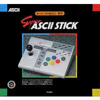 SUPER Famicom - Game Controller - Video Game Accessories (スーパーアスキースティック)