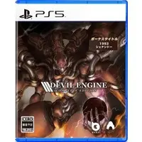 PlayStation 5 - Devil Engine