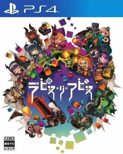 PlayStation 4 - Lapis Re Abyss