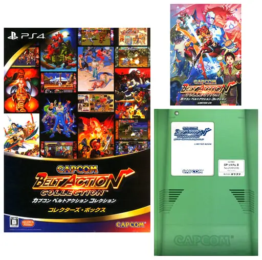 PlayStation 4 - CAPCOM BELT ACTION COLLECTION (Capcom Beat 'Em Up Bundle)