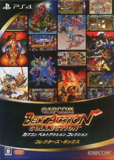 PlayStation 4 - CAPCOM BELT ACTION COLLECTION (Capcom Beat 'Em Up Bundle)