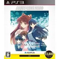 PlayStation 3 - WHITE ALBUM