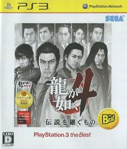 PlayStation 3 - Ryu Ga Gotoku (Yakuza/Like a Dragon)