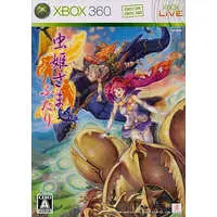 Xbox 360 - Mushihimesama