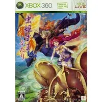 Xbox 360 - Mushihimesama